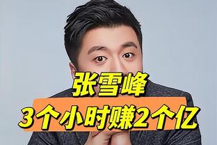 进球网：居勒尔今年内难以复出 俱乐部不想冒险让他回归