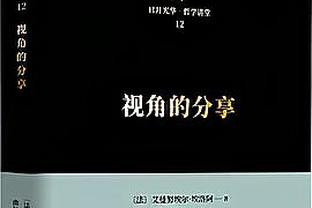 与梅西重聚！TA：迈阿密国际正敲定苏亚雷斯，双方签约一年