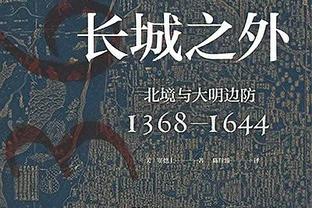 勇士本赛季至今场均抢下47.3板 与绿军并列联盟第一？