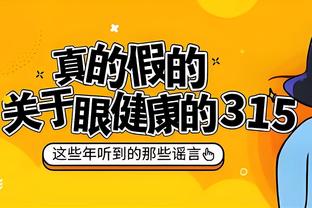 江南娱乐注册平台官网下载截图3