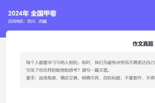 28胜6平4负积90分夺冠，那不勒斯当选22/23赛季意甲最佳俱乐部