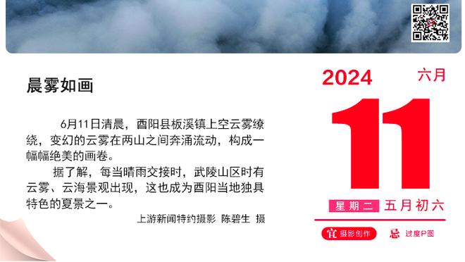 意媒：罗马已经向马竞求租瑟云聚，但富勒姆可能提供永久转会报价