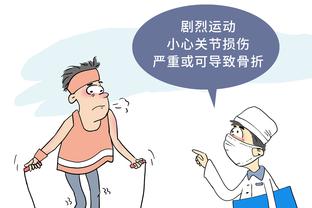 必威手机app下载官网苹果截图4