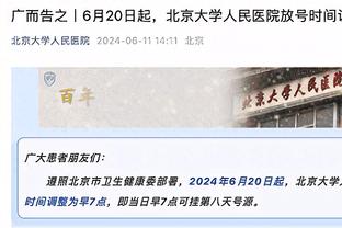 ?压哨绝杀！德章泰-穆雷18中11砍下26分5板5助2断