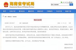 betway必威新闻资讯截图3