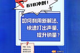 ?恐怖！莱昂纳德赛前热身 两分钟没投丢