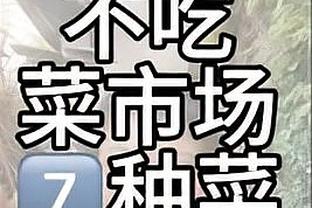 世体：罗克3000万欧固定转会费巴萨分6期付，浮动条款挂钩金球奖