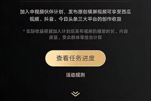 防守很拼！雷迪什6投2中得7分4板2断 第三节连中两记三分很提气