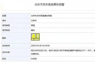 雷竞技怎么下载平台截图1