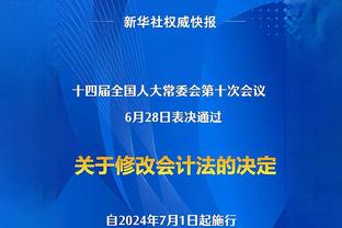 波杰：库里从我入队第一天起就在场上场下帮助我 我很感激他