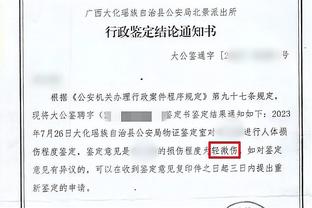 安帅：不能有垄断出现，时间会证明欧超决议是积极的