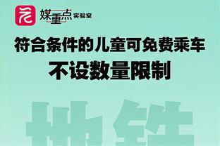 压制申京！瓦兰丘纳斯首节6中4拿到9分7篮板