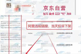 雷竞技客服提交身份证截图3